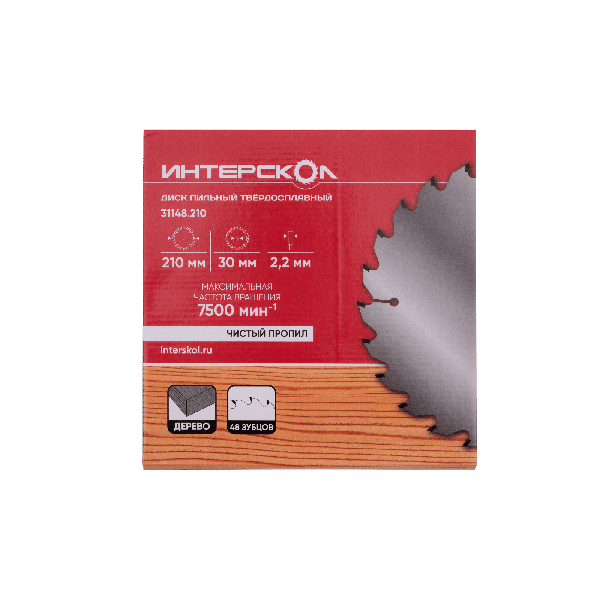 Диск пильный по дереву ИНТЕРСКОЛ 48 зубьев, 210х30х2.2 мм (31148.210)