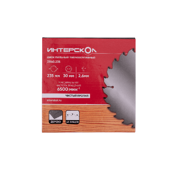 Диск пильный твёрдосплавный ИНТЕРСКОЛ, 235 × 2.6 x 30/25.4/25 мм, 40 зубьев, по дереву, 31140.235