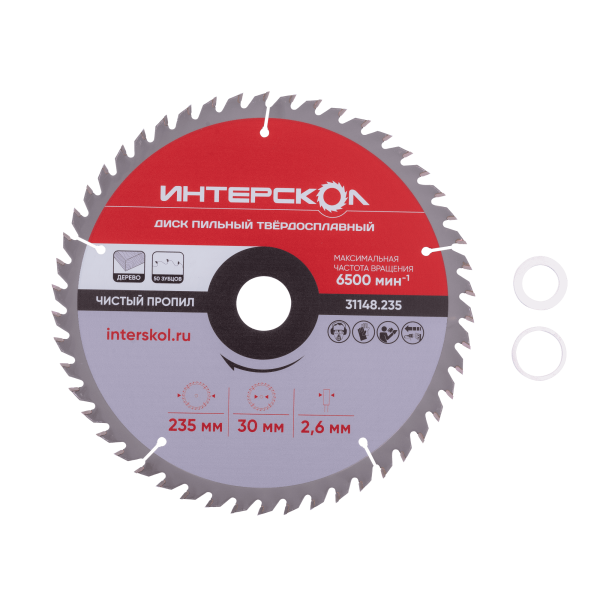 Диск пильный твёрдосплавный ИНТЕРСКОЛ,  235 × 2.6 x 30/25.4/20 мм,  50 зубьев,  по дереву, 31148.235