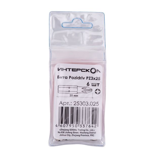 Бита ИНТЕРСКОЛ PZ3, 25 мм хвостовик 1/4", 6 шт. (25303.025)