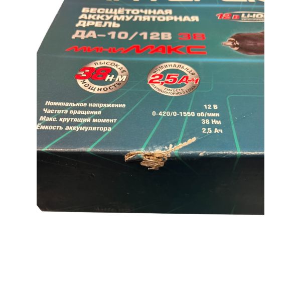 Аккумуляторная дрель-шуруповерт ИНТЕРСКОЛ МиниМАКС ДА-10/12В 38, 12 В, 1550 об/мин, с 2 АКБ 2.5 Ач и ЗУ, в кейсе (УЦЕНЕННЫЙ ТОВАР) (757.2.2.46/U)