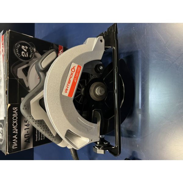 Дисковая пила ИНТЕРСКОЛ ДП-165/1250, 1250 Вт, 165 мм, 5500 об/мин, (УЦЕНЕННЫЙ ТОВАР) (682.0.0.00/U)