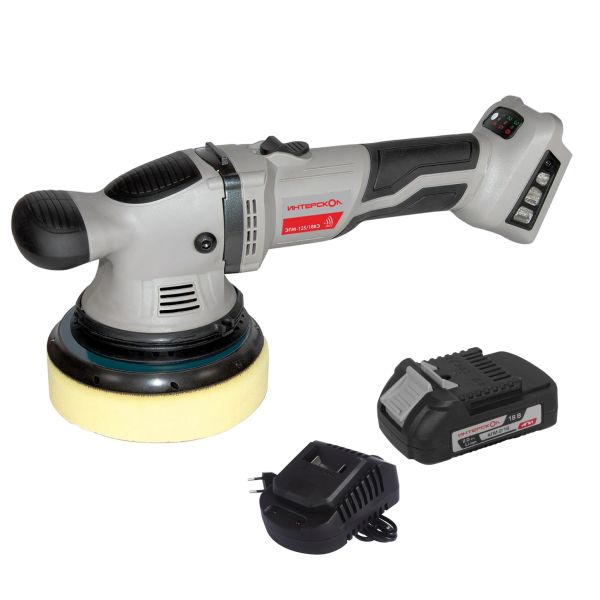 Аккумуляторная полировальная машина ИНТЕРСКОЛ ЭПМ-125/18ВЭ, 18 В, 125 мм, 4800 об/мин, с АКБ 2 Ач и ЗУ (690.1.0.70-B2C)