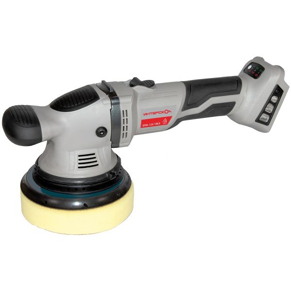 Аккумуляторная полировальная машина ИНТЕРСКОЛ ЭПМ-125/18ВЭ, 18 В, 125 мм, 4800 об/мин, с АКБ 2 Ач и ЗУ (690.1.0.70-B2C)