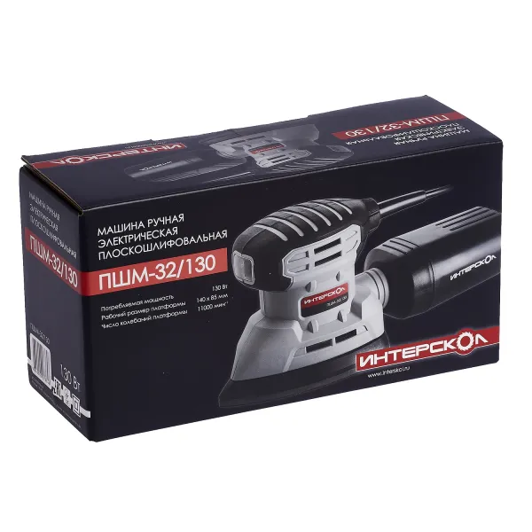 Дельташлифовальная машина ИНТЕРСКОЛ ПШМ-32/130, 130 Вт, 140х140х80 мм, 11000 кол/мин, 162.1.1.00
