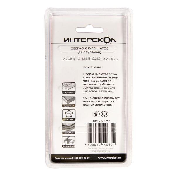 Сверло ступенчатое ИНТЕРСКОЛ 14 ступеней, 4-30 мм, 1 шт. (0308.043)