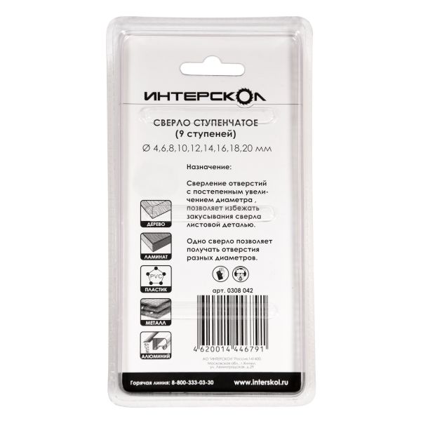 Сверло ступенчатое ИНТЕРСКОЛ 9 ступеней, 4-20 мм, 1 шт. (0308.042)