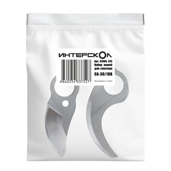Набор ножей для секатора ИНТЕРСКОЛ СА-30/18В (64100.015)