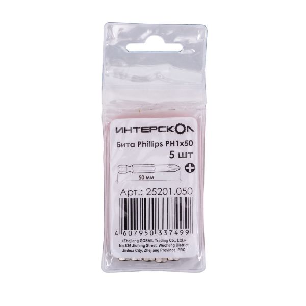 Бита ИНТЕРСКОЛ PH1, 50 мм хвостовик 1/4", 5 шт. (25201.050)