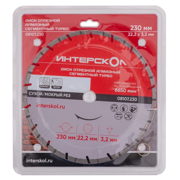 Диск алмазный отрезной ИНТЕРСКОЛ Турбо 230х22.2мм (08107.230)