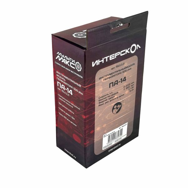 Модуль перфоратора SDS plus ИНТЕРСКОЛ МультиМАКС ПА-14, 755.0.3.21.1