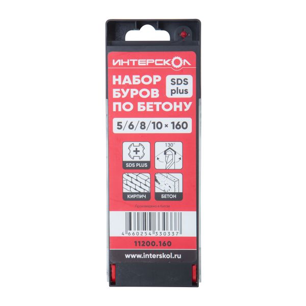 Набор буров ИНТЕРСКОЛ по бетону, SDS-Plus, 5,6,8,10x160 мм (11200.160)
