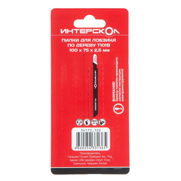 Пилка для лобзика ИНТЕРСКОЛ T-101B, по дереву, 5 шт. (34175.102)