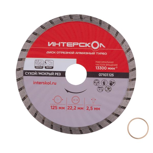 Набор электроинструмента ИНТЕРСКОЛ МультиМАКС 36В, УШМ-125/36М + МПШМ-3606ВЭ (900.4.2.42)