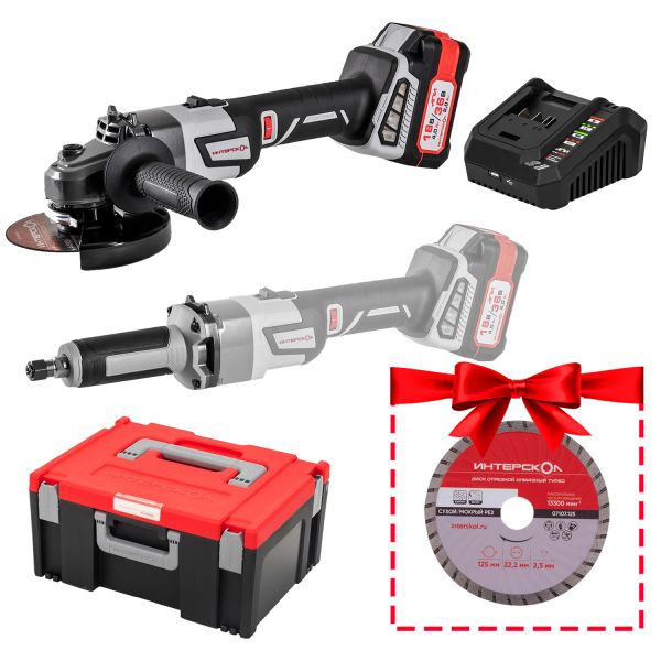 Набор электроинструмента ИНТЕРСКОЛ МультиМАКС 36В, УШМ-125/36М + МПШМ-3606ВЭ (900.4.2.42)