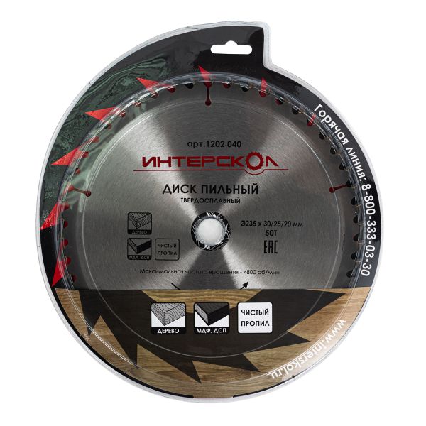 Диск пильный по дереву ИНТЕРСКОЛ 50 зубьев, 235х30 мм (1202.04)