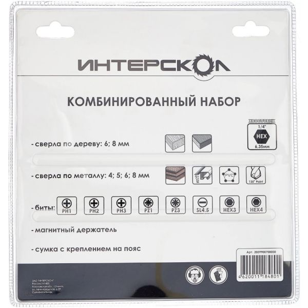 Набор сверл и бит ИНТЕРСКОЛ, хвостовик 1/4", 15 шт., 2039900700000