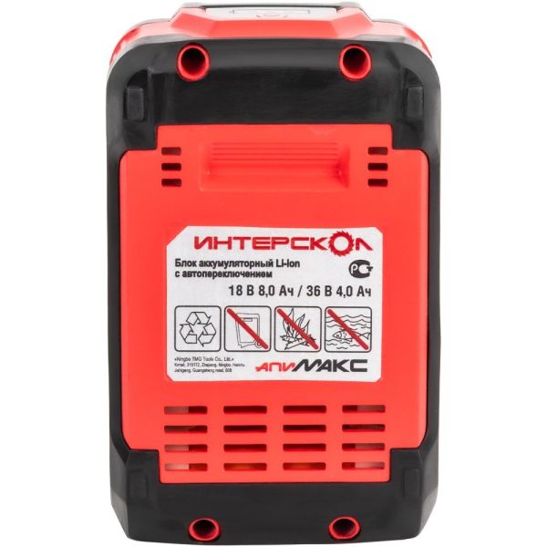 Аккумуляторный ударный гайковерт ИНТЕРСКОЛ ГАУ-1200/36ВЭ, 36 В, 1200 Hм, 2050 уд/мин, с АКБ 4 Ач и ЗУ (819.0.0.70-B4C)