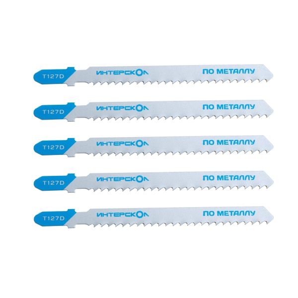 Пилка для лобзика ИНТЕРСКОЛ T-127D, по металлу, 5 шт. (37175.100)