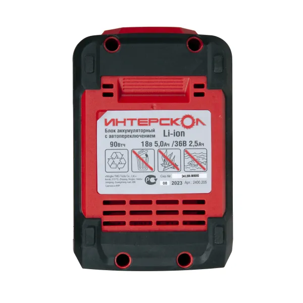 Аккумуляторная дрель-шуруповерт ИНТЕРСКОЛ ДА-13/36В 50, 36 В, 1700 об/мин, с АКБ 2.5 Ач и ЗУ (851.0.0.70-B25C)