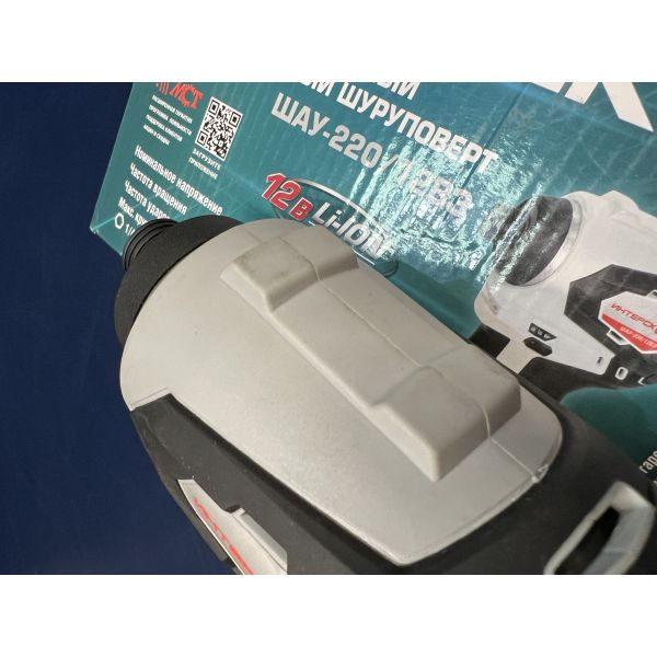 Аккумуляторный ударный шуруповерт ИНТЕРСКОЛ ШАУ-220/12ВЭ, 12 В, 220 Нм, 3200 уд/мин, без АКБ и ЗУ (УЦЕНЕННЫЙ ТОВАР) (803.1.0.70/U)