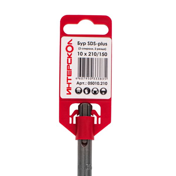Бур ИНТЕРСКОЛ 2 спирали, 2 резца, SDS-Plus, 10x2100x150 мм (05010.210)