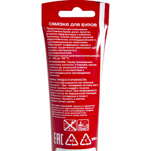 Смазка для буров ИНТЕРСКОЛ, 100 мл, 63101.100