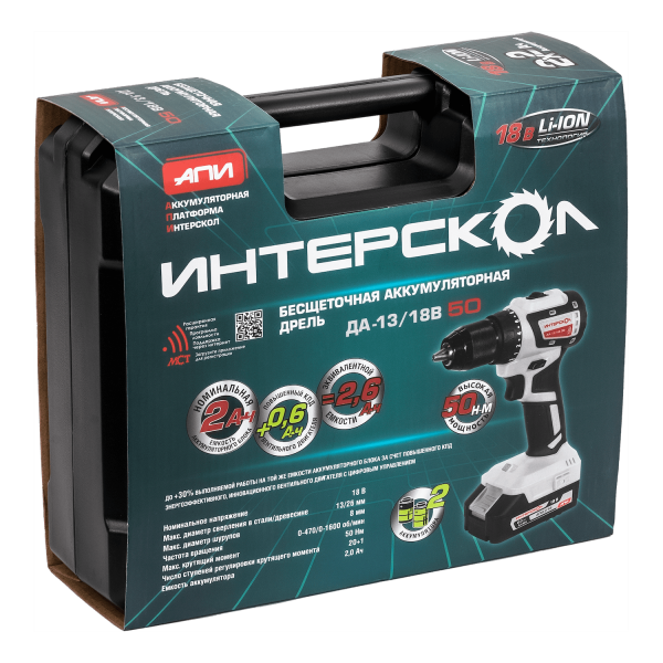 Аккумуляторная дрель-шуруповерт ИНТЕРСКОЛ ДА-13/18В 50, 18 В, 1600 об/мин, с 2 АКБ 2 Ач и ЗУ, в кейсе (776.2.2.70)