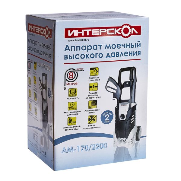 Мойка высокого давления ИНТЕРСКОЛ АМ-170/2200, 2.2 кВт, 170 бар, 360 л/ч (640.1.0.00)