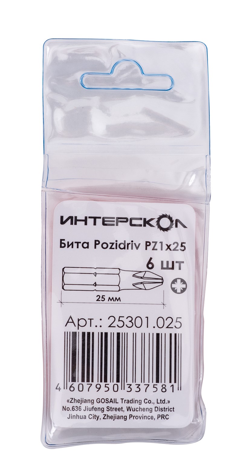 Бита ИНТЕРСКОЛ PZ1, 25 мм хвостовик 1/4", 6 шт. (25301.025)