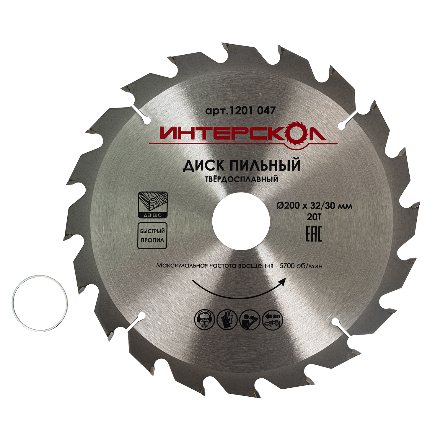 Диск пильный по дереву ИНТЕРСКОЛ 20 зубьев, 200х32 мм (1201.047)