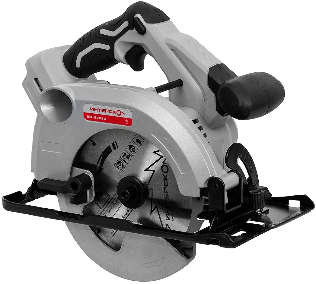 Аккумуляторная дисковая пила ИНТЕРСКОЛ ДПА-165/18ВМ, 18 В, 165 мм, 5000 об/мин, с АКБ 4 Ач и ЗУ (762.0.0.70-B4C)