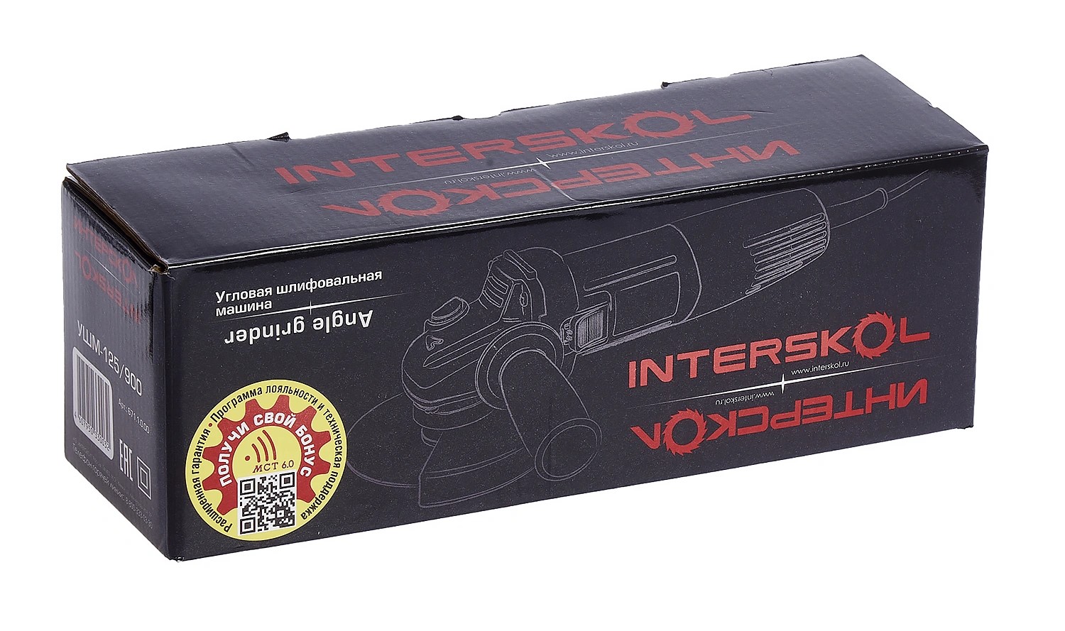 Угловая шлифмашина ИНТЕРСКОЛ УШМ-125/900, 900 Вт, 125 мм, 11000 об/мин (671.1.0.00)