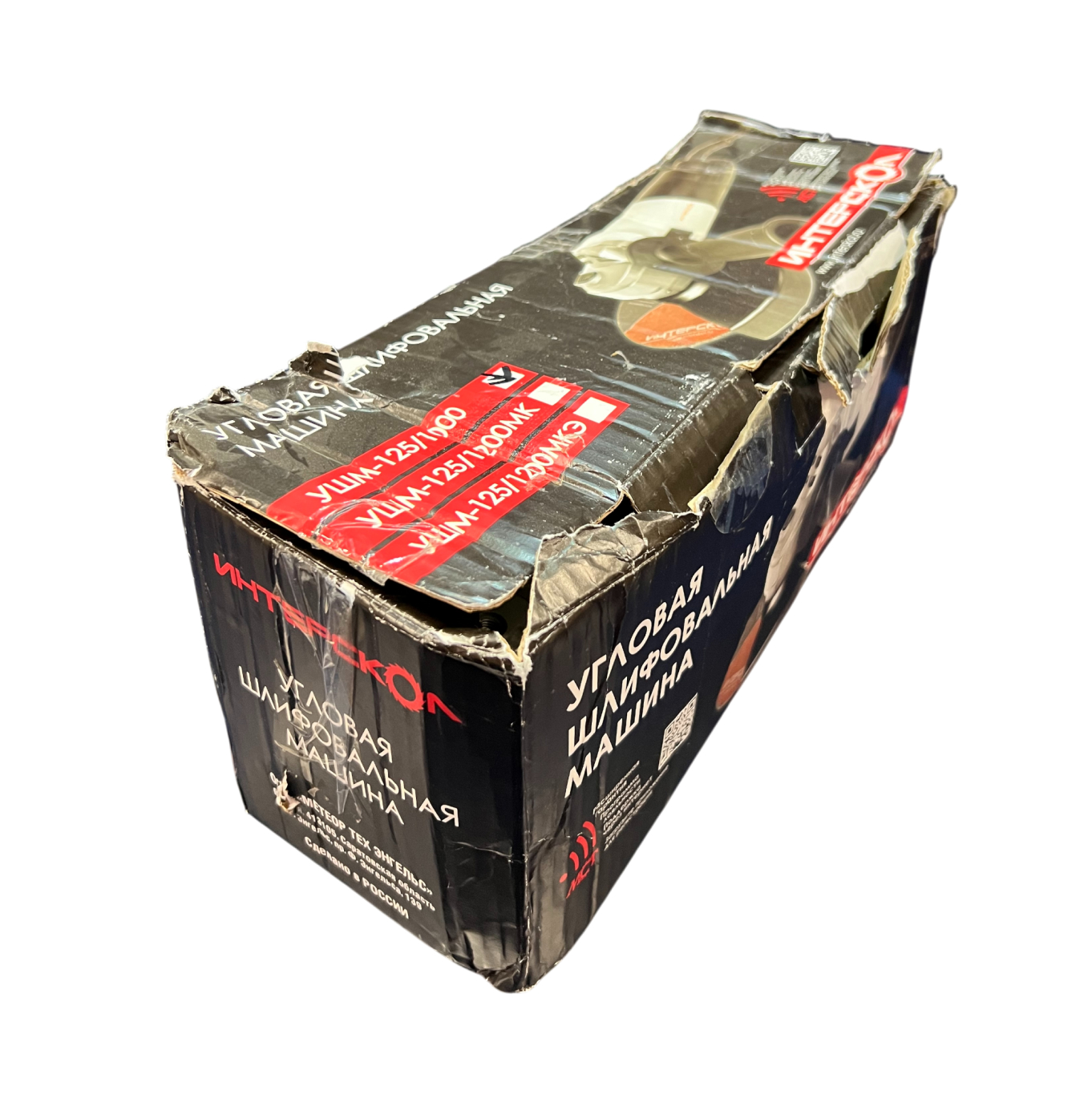 Угловая шлифмашина ИНТЕРСКОЛ УШМ-125/1000, 1010 Вт, 125 мм, 11000 об/мин, (УЦЕНЕННЫЙ ТОВАР) (343.0.0.60/U)