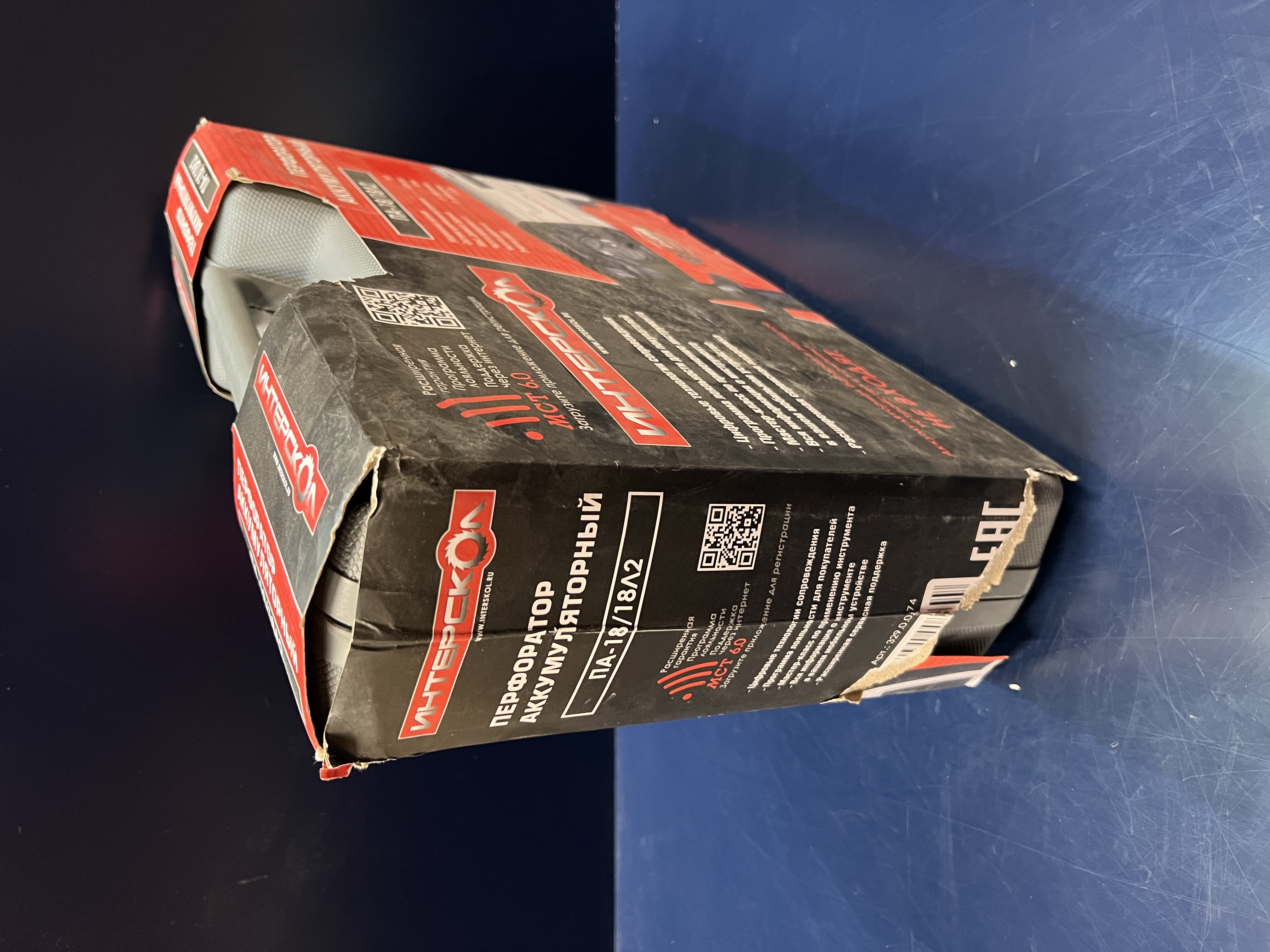 Аккумуляторный перфоратор ИНТЕРСКОЛ ПА-18/18Л2, 18 В, 1.3 Дж, 6900 уд/мин, без АКБ и ЗУ, в кейсе (УЕНЕННЫЙ ТОВАР) (329.0.0.74/U1)