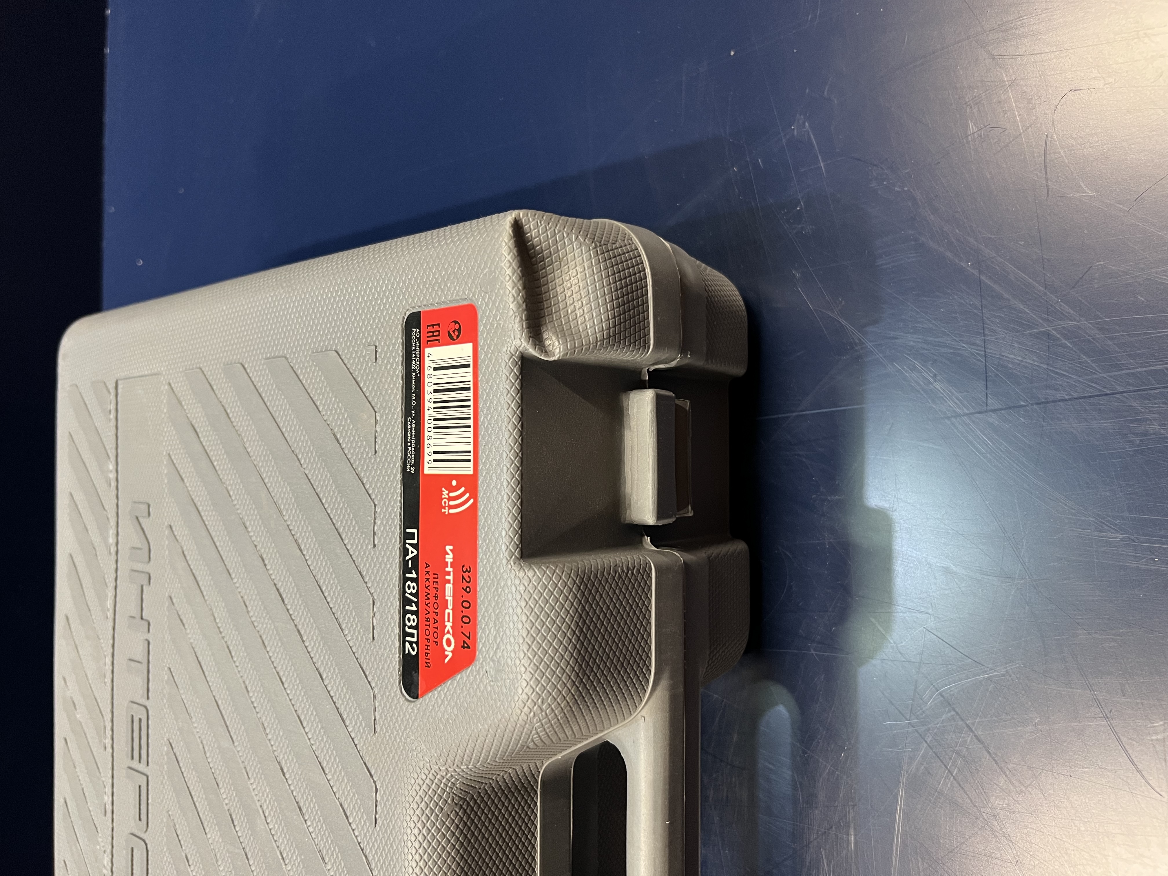 Аккумуляторный перфоратор ИНТЕРСКОЛ ПА-18/18Л2, 18 В, 1.3 Дж, 6900 уд/мин, без АКБ и ЗУ, в кейсе (УЕНЕННЫЙ ТОВАР) (329.0.0.74/U1)