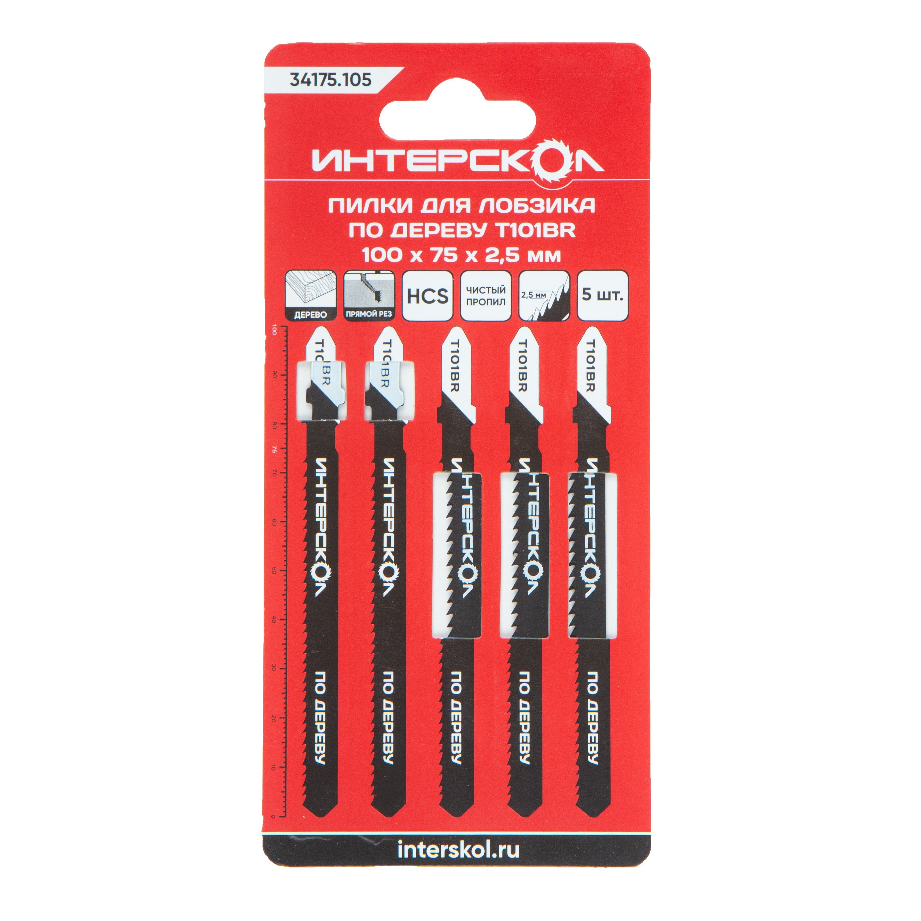 Пилка для лобзика ИНТЕРСКОЛ T-101BR, по дереву, 5 шт. (34175.105)