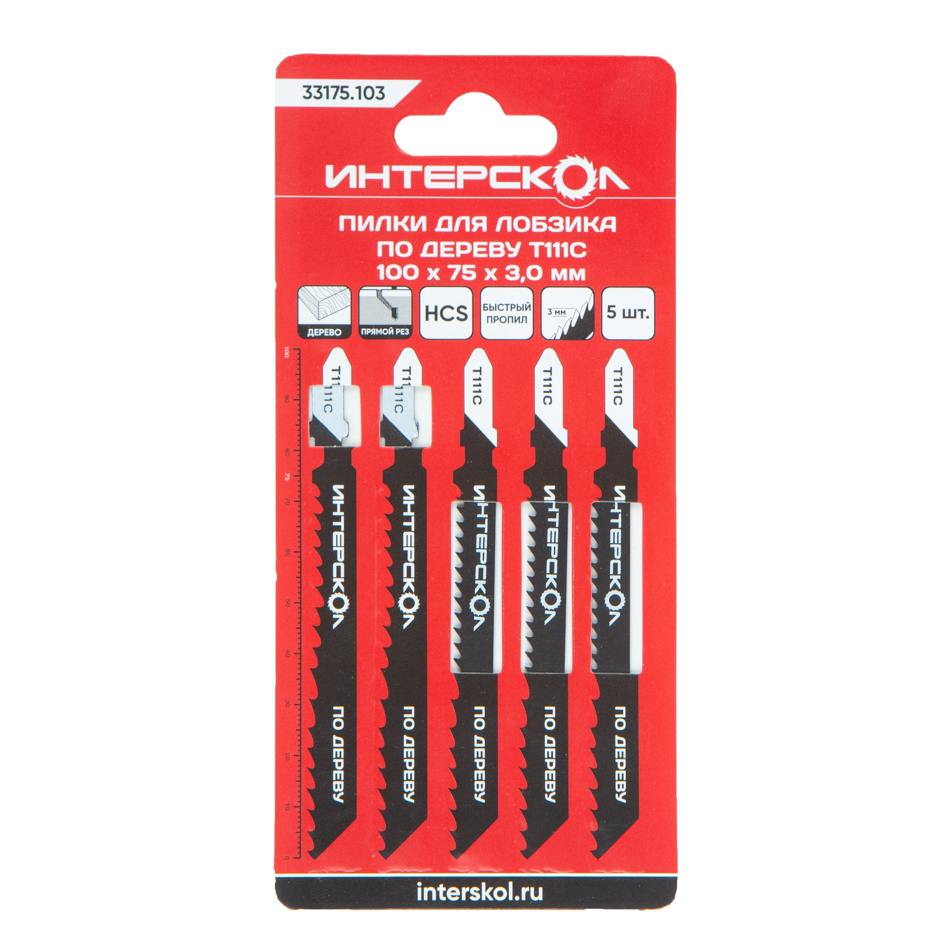 Пилка для лобзика ИНТЕРСКОЛ T-111C, по дереву, 5 шт. (33175.103)