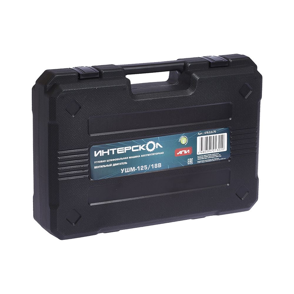Аккумуляторная угловая шлифмашина ИНТЕРСКОЛ УШМ-125/18В, 18 В, 125 мм, 8500 об/мин, с АКБ 2 Ач и ЗУ, в кейсе (578.0.0.70-B2C)