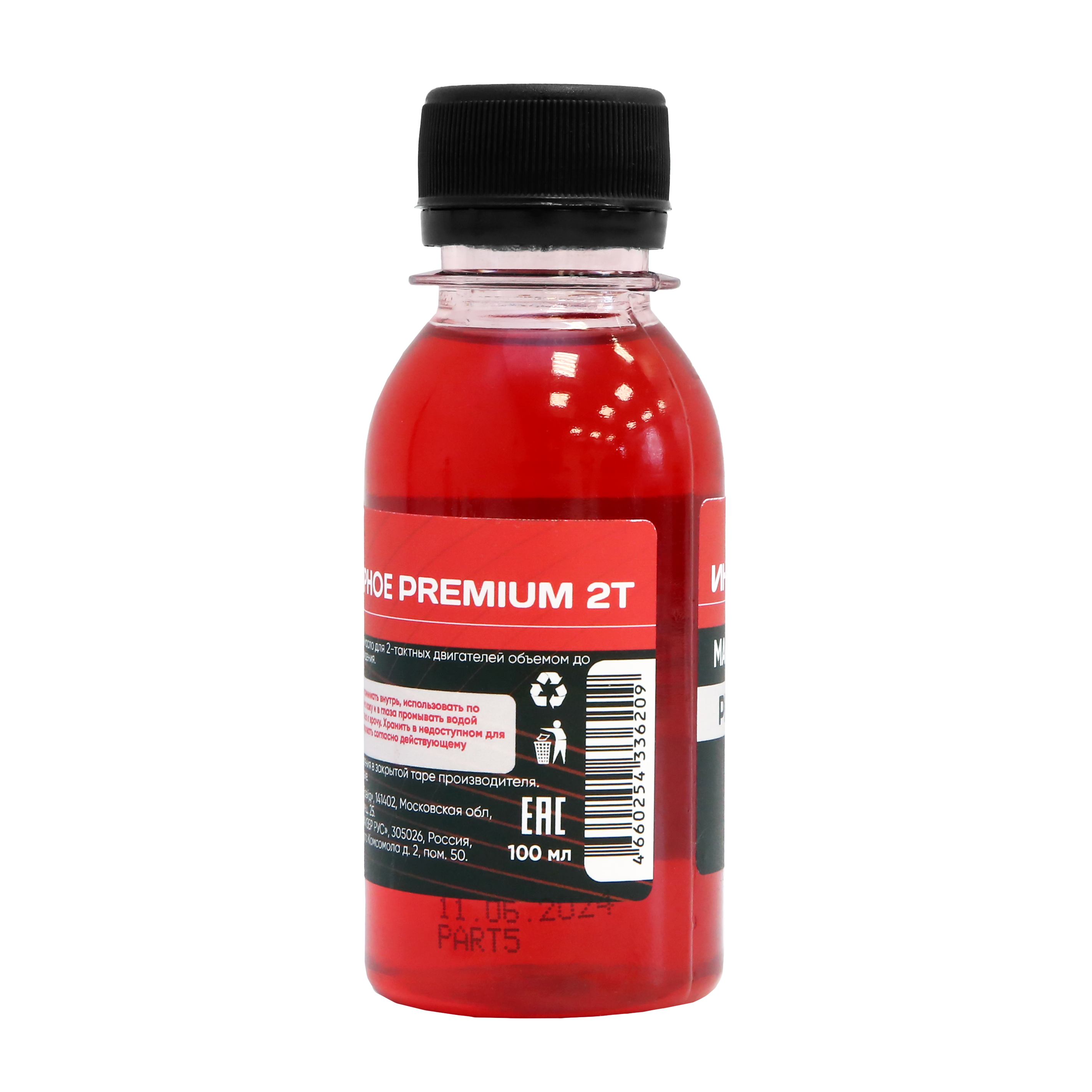 Масло моторное ИНТЕРСКОЛ Premium, 2-х тактное, синтетическое, 100 мл (90102.002)