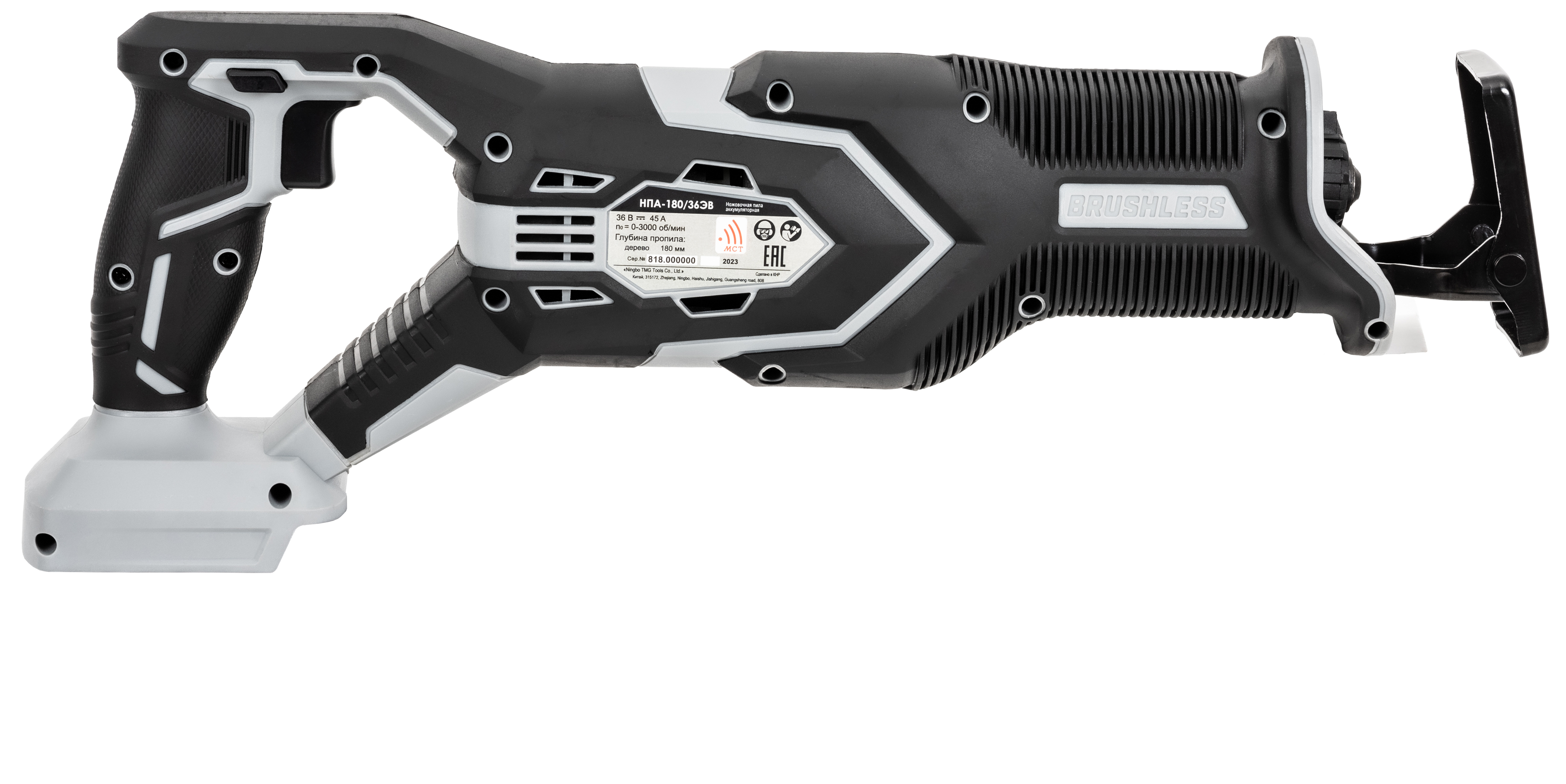 Аккумуляторная сабельная пила ИНТЕРСКОЛ НПА-200/36В, 36 В, 3000 ход/мин, 26 мм, с АКБ 2.5 Ач и ЗУ (833.0.0.70-B25C)