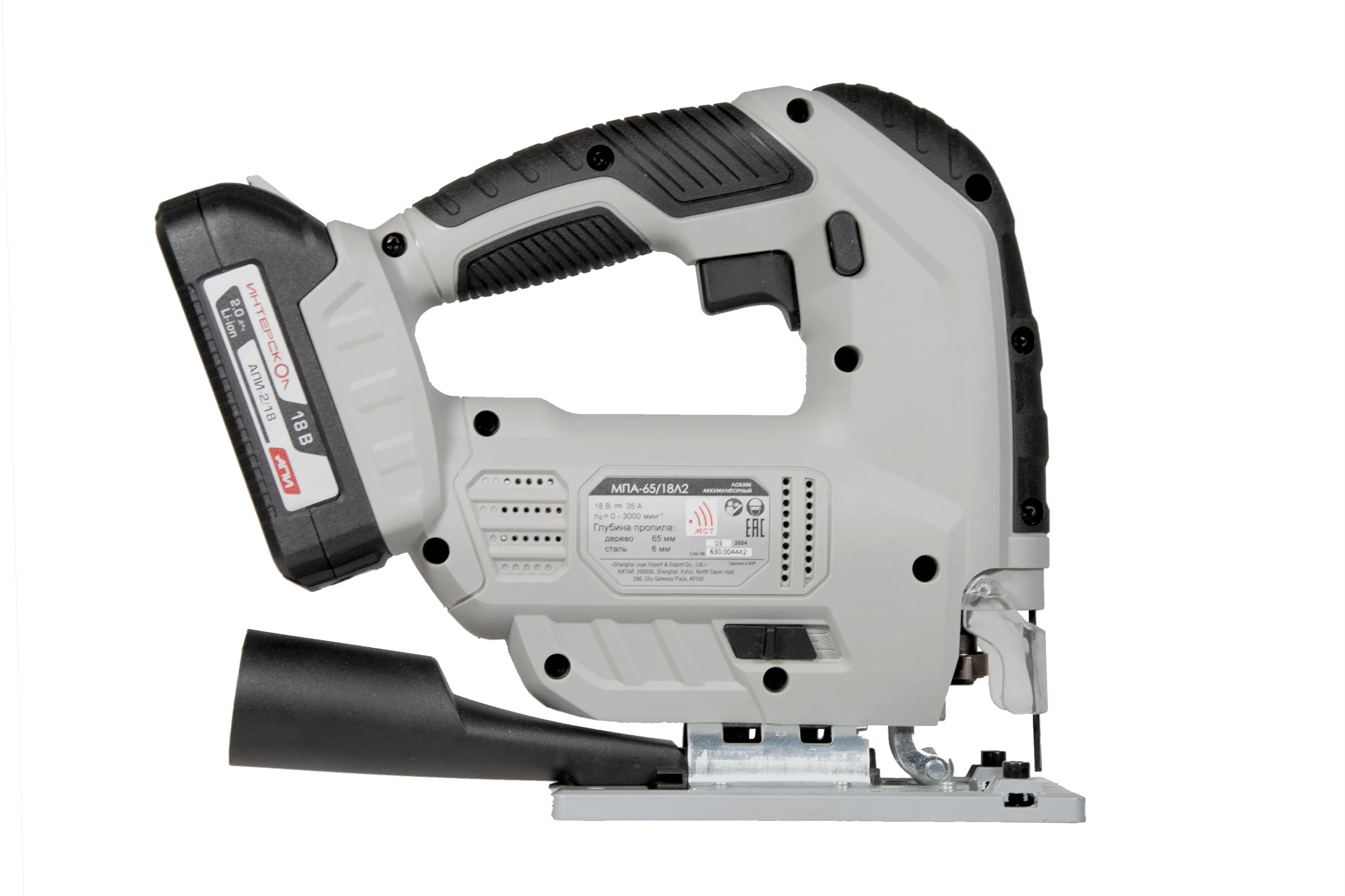 Аккумуляторный лобзик ИНТЕРСКОЛ МПА-65/18Л2, 18 В, 3000 ход/мин, 20 мм, с АКБ 2 Ач и ЗУ (630.0.0.70-B2C)