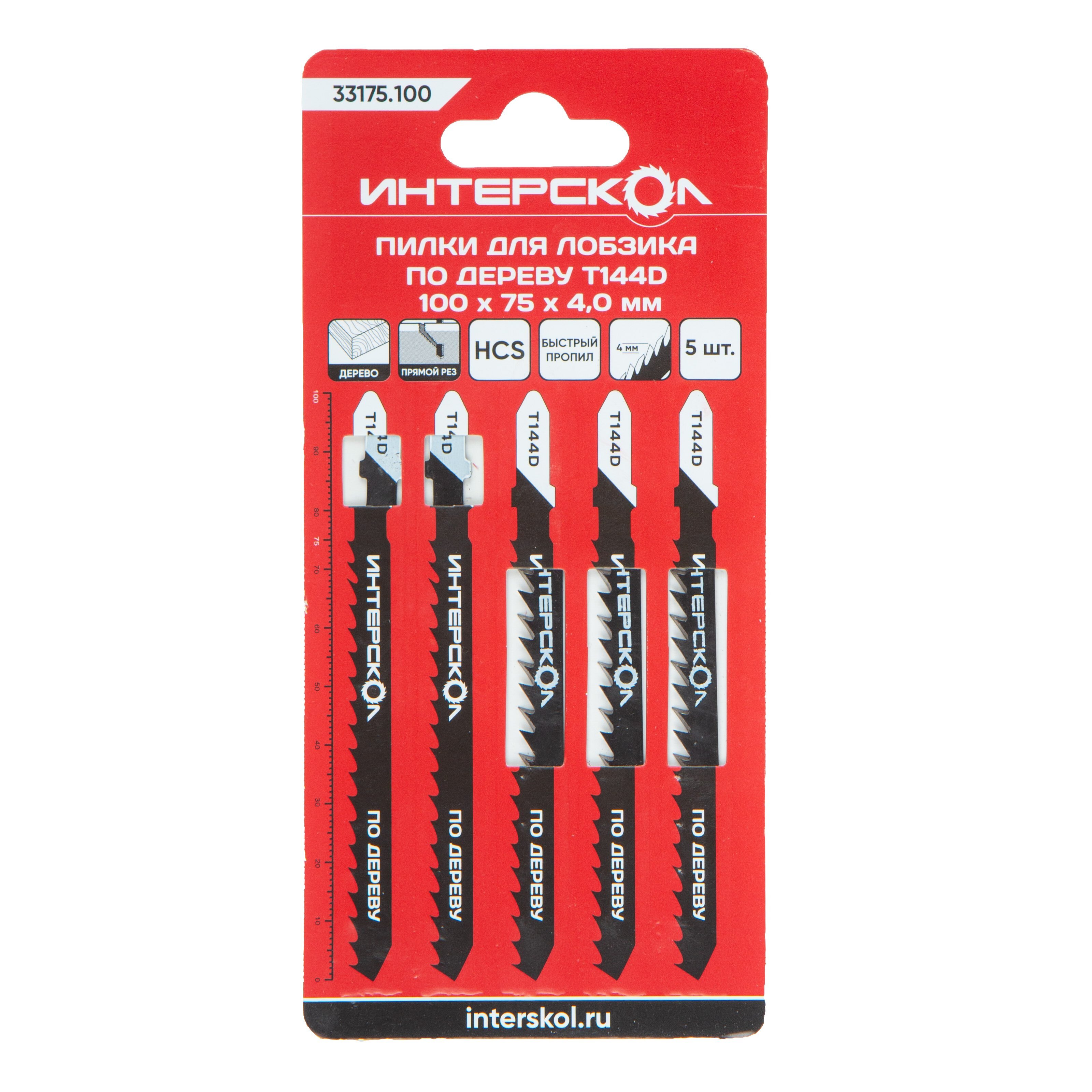 Пилка для лобзика ИНТЕРСКОЛ T-144D, по дереву, 5 шт. (33175.100)