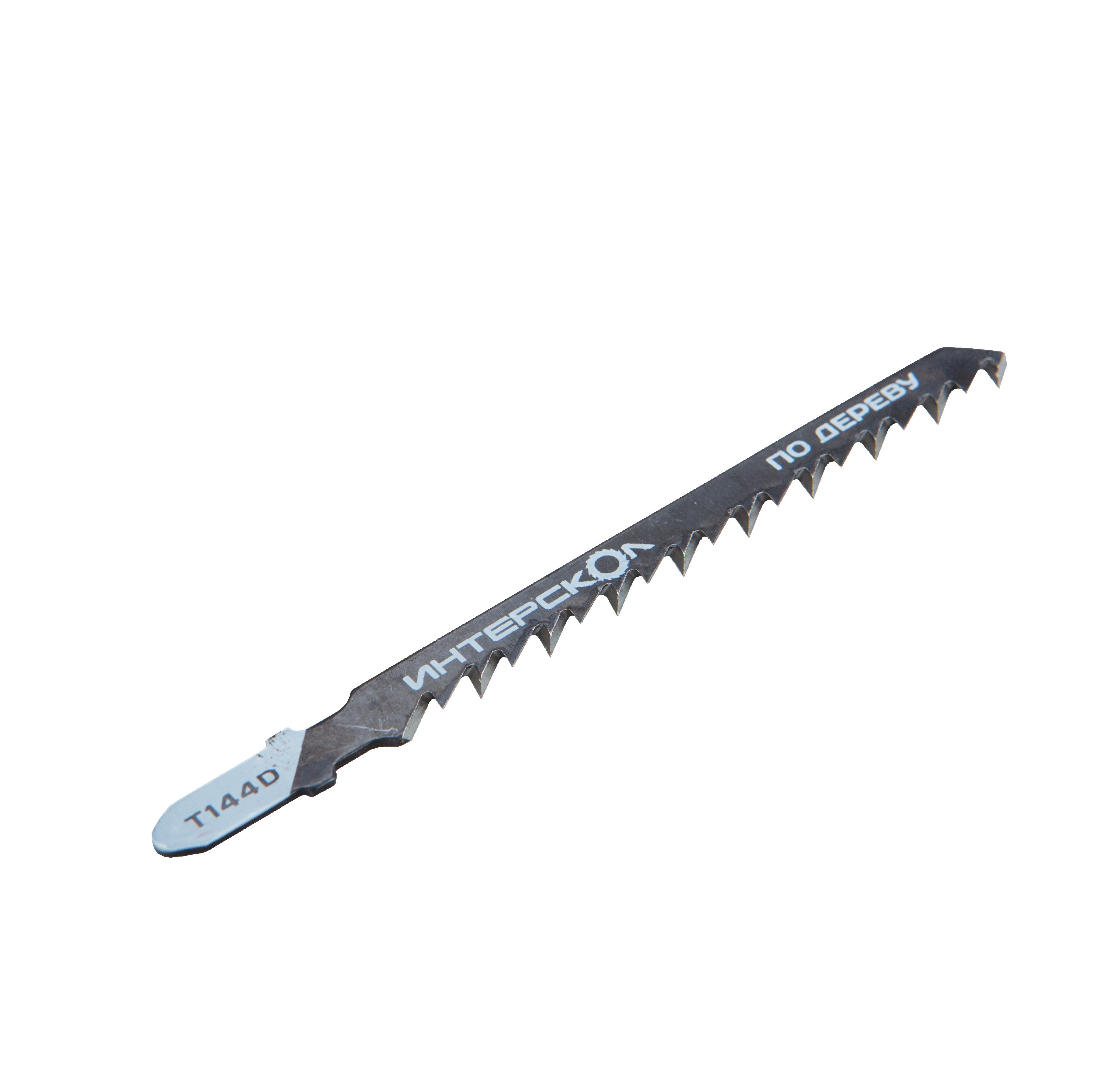 Пилка для лобзика ИНТЕРСКОЛ T-144D, по дереву, 5 шт. (33175.100)