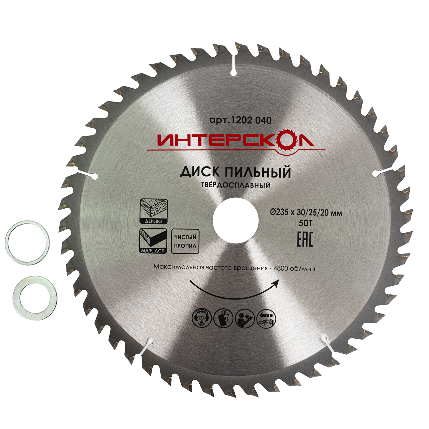 Диск пильный по дереву ИНТЕРСКОЛ 50 зубьев, 235х30 мм (1202.04)
