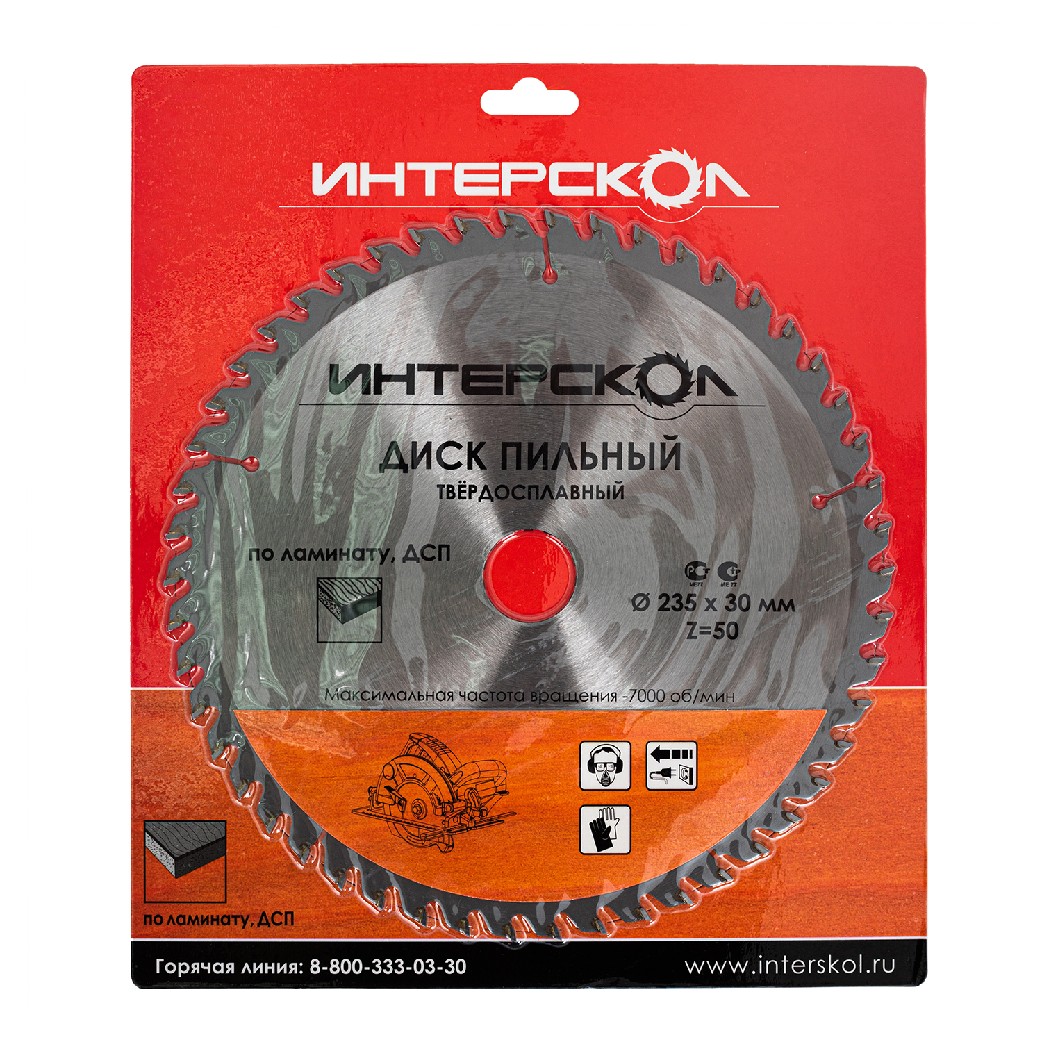 Диск пильный по ламинату ИНТЕРСКОЛ 50 зубьев, 235х30х2.4 мм (2121923505000)
