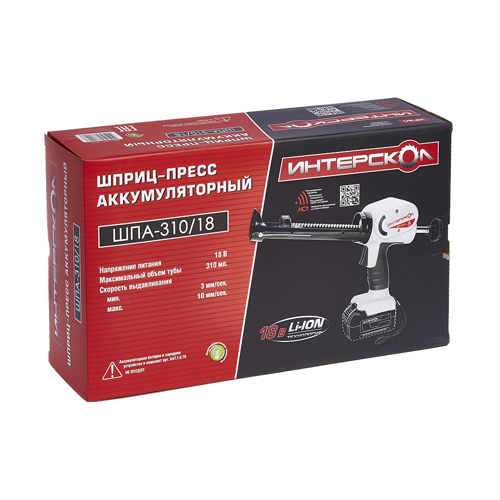 Аккумуляторный пистолет для герметика ИНТЕРСКОЛ ШПА-310/18, 18 В, , без АКБ и ЗУ (647.1.0.70)