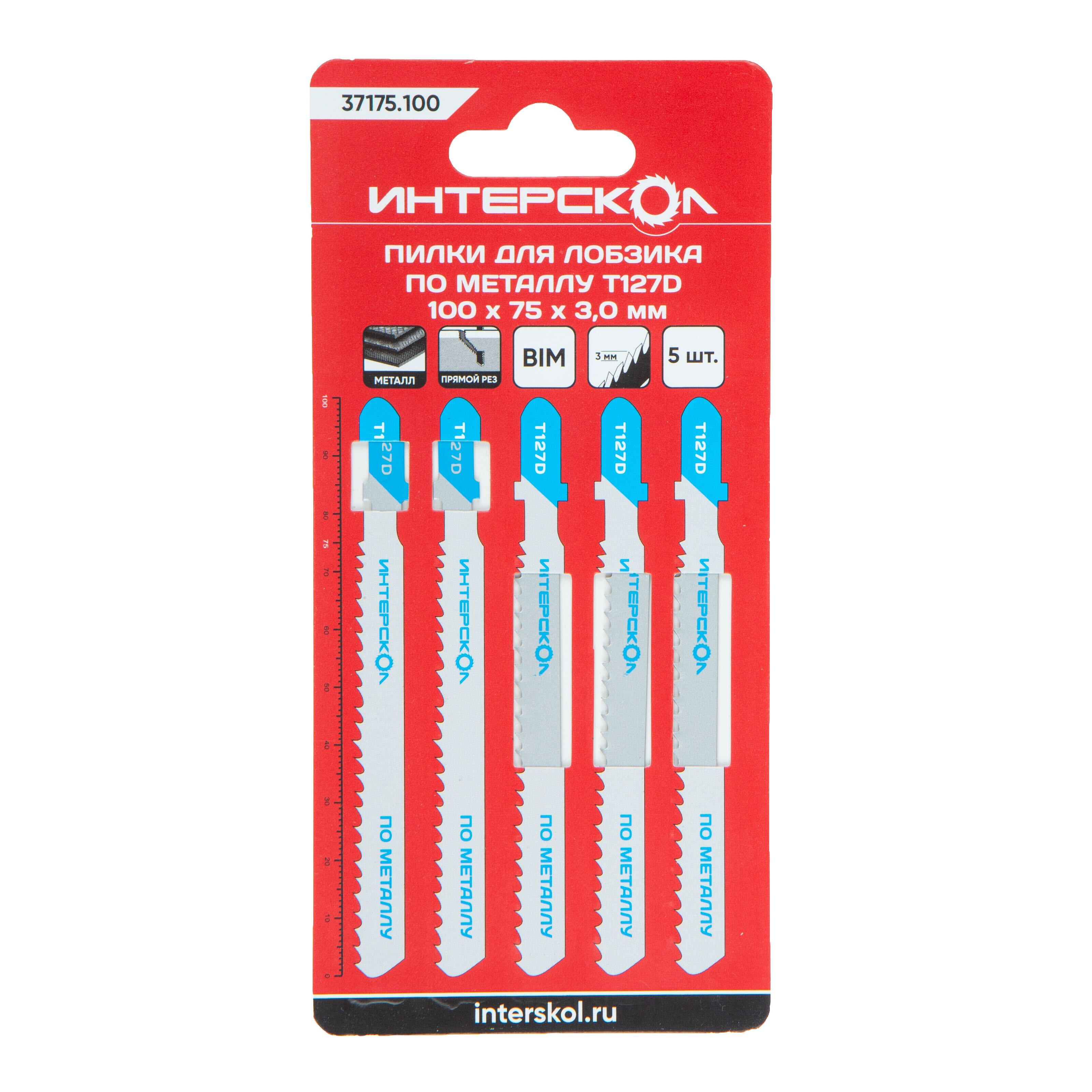 Пилка для лобзика ИНТЕРСКОЛ T-127D, по металлу, 5 шт. (37175.100)