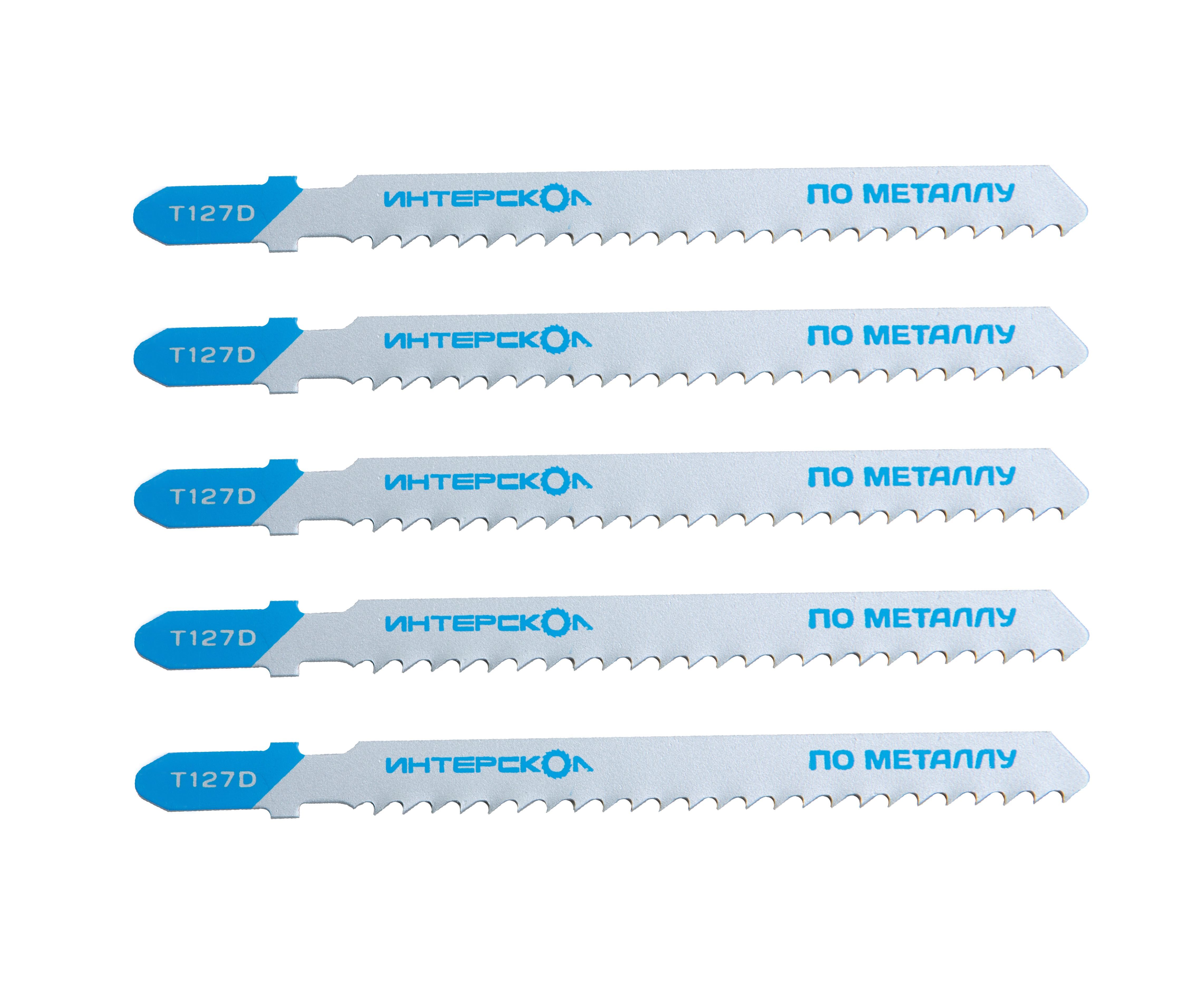 Пилка для лобзика ИНТЕРСКОЛ T-127D, по металлу, 5 шт. (37175.100)