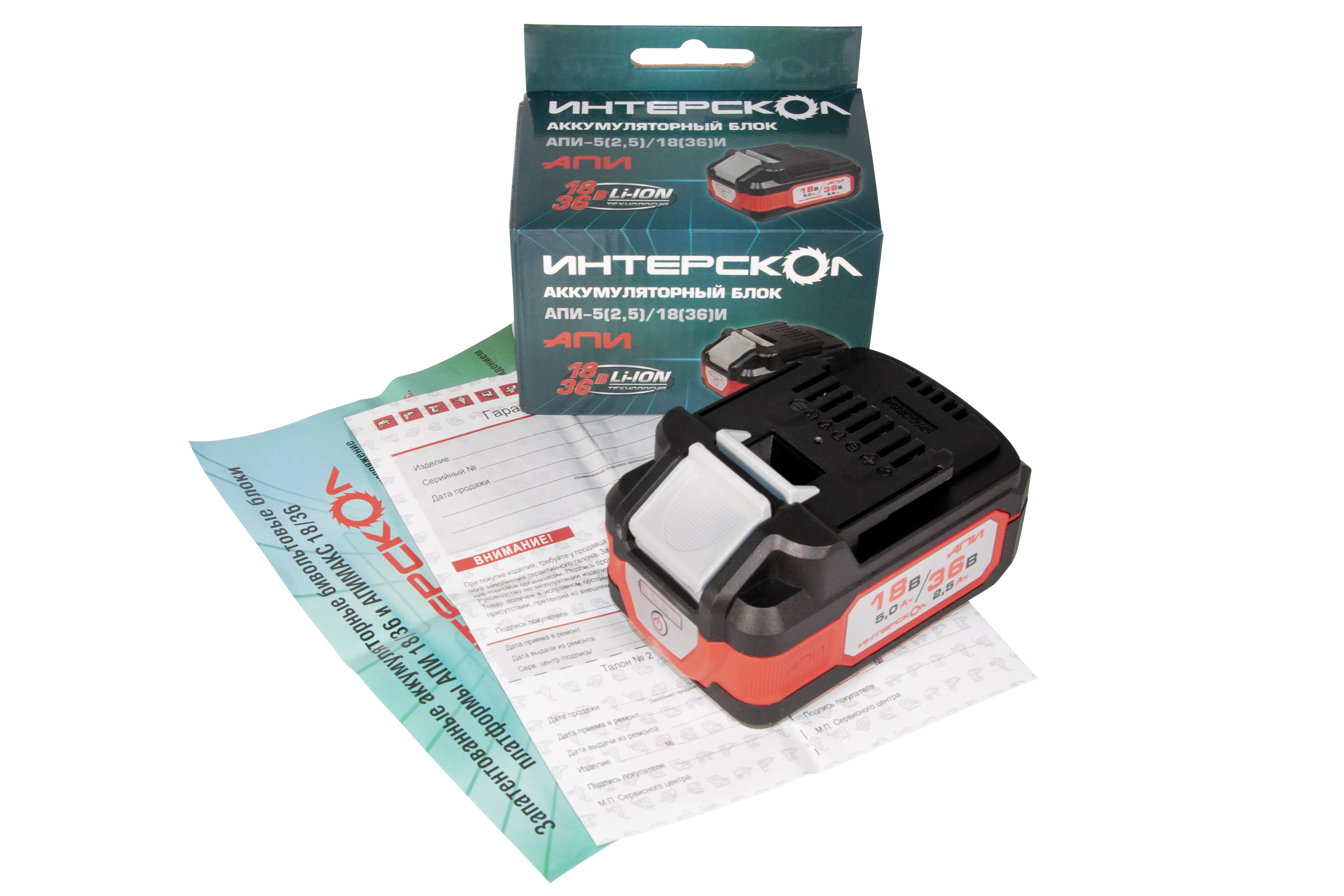 Аккумуляторная дрель-шуруповерт ИНТЕРСКОЛ ДА-13/36В 50, 36 В, 1700 об/мин, с АКБ 2.5 Ач и ЗУ (851.0.0.70-B25C)